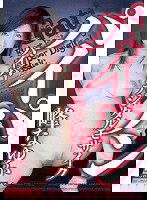 MIGD-001 パイパンハイパーデジタルモザイク 峰なゆか