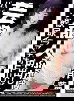 MIGD-003 芸能人ぶっかけ中出しパイパン飲尿イラマチオFUCK 香月藍