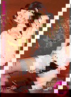 MIGD-304 真性中出しスペシャル 竹内あい