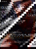 PGD-010 スーパーモデルの美尻、フェラチオ、超接写。 沙雪
