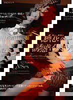 PGD-198 穂花の誘惑インストラクター