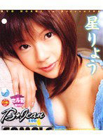 DBE-106 ビージーン22 星りょう
