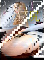 GXAZ-019 巨尻パイパンハーフ美女 上原花恋