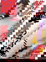 DGRE-002 喉奥属性シャブリスト002 佐々木あき