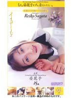 FXD-013 もしも、姿麗子が人妻だったら…。
