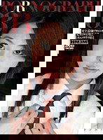 PGD-003 PORNOGRAPH 03