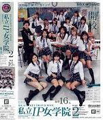 IPSD-023 私立IP女学院3