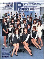 IPSD-006 IP OFFICE