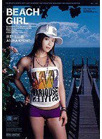 IPTD-219 BEACH GIRL 京野明日香