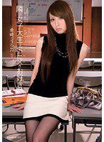 IPTD-405 隣の女子大生はSEXがお好き 希崎ジェシカ