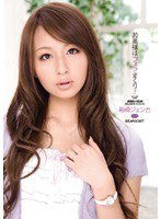 IPTD-508 若奥様はフェラまくり！ 希崎ジェシカ