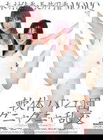 MIAD-288 潮吹き倶楽部 南波杏