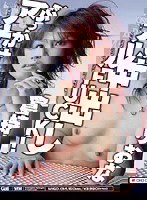 MIGD-014 ぶっかけ中出しアナルFUCK！ 倉持りおな
