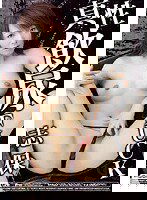 MIGD-020 真性飲尿FUCK 志保