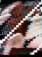 MIGD-042 芸能人使い捨てM奴隷DX 聖乃マリア
