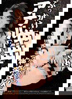 MIGD-061 ぶっかけ中出しアナルFUCK！ 神楽メイ
