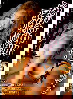 MIGD-608 ぶっかけ中出しアナルFUCK！ 涼風ことの