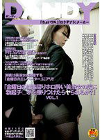 DANDY-081 「金曜日の仕事帰りホロ酔い美淑女の尻に勃起チ○ポを擦りつけたらヤられるか？」