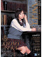 AND-186 ANGEL HIGH SCHOOL 京野明日香