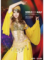MXGS-271 WORLDWIDE Acky！ 吉沢明歩
