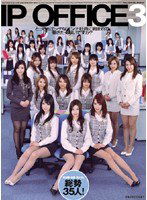 IPSD-040 IP OFFICE 3