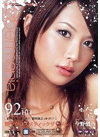 IPTD-202 Spermania VOL.16 今野梨乃