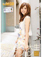 JCN-003 女子キャンナウ 03