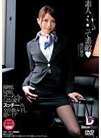 GMD-009 素人汁って素敵◆ 接吻とM男とザーメンを、こよなく愛すスッチーの、全汁飲み干し逆レイプ 滝沢優奈