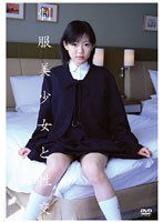 QBD-007 制服美少女と性交 伊藤青葉