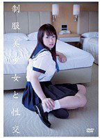 QBD-010 制服美少女と性交 秋乃マロン