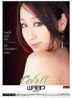 ECB-032 チクビ快感伝道師 川上ゆう