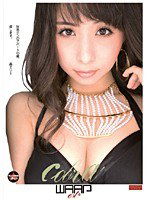 ECB-045 M男クンのアパートの鍵、貸します。 晶エリー