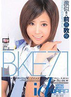 WDI-015 BKE71 激似！！前●敦● ブッカケに行けるアイドル