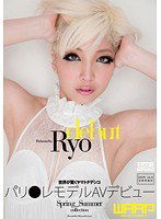 WSS-228 パリ●レモデルAVデビュー Ryo