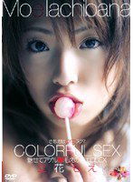 HYSD-00010 魅せてアゲル★もえの色エロSEX 立花もえ