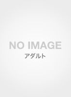 DV-1130 出会って5秒で合体 愛川みう