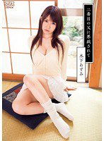 DV-1528 二番目の父に悪戯されて 木下あずみ