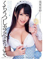 DV-1675 くちうつしカフェへようこそ 美里有紗