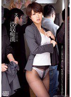 DVAJ-0057 スカート没収痴漢 川上奈々美