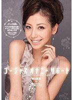 IPTD-659 ゴージャスオナニーサポート アナタのオナニーをお手伝いします 横山美雪