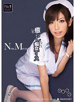 IPTD-715 癒らし痴女ナース 横山美雪