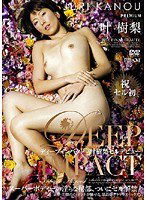 PGD-065 ディープインパクト 叶樹梨セルデビュー