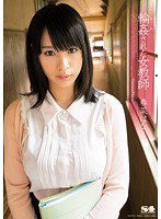 SOE-969 輪姦された女教師 春菜はな