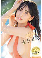 TEK-099 18Gold 金松季歩