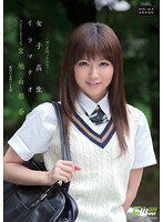 CEN-029 女子校生イラマチオ 宮地由梨香