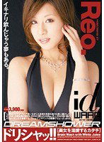 WDI-008 ドリシャッ！！ Reo.