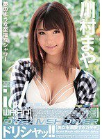 WDI-046 ドリシャッ！！ 川村まや