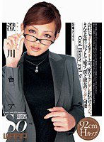 WSS-087 会社じゃクールなオンナ上司、家だとデレデレおねだりカノジョ、そんな女性に尽くして癒す、僕と彼女のツンデレ同棲 澄川ロア