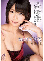 XV-1129 MOODY SEX ムーディーセックス エレガントにいいオンナの絡み合う美しい肢体といやらしいセックス 松田千里