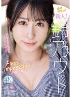 IPZZ-164 FIRST IMPRESSION 163 アルプスの天然美女 鈴乃ウト